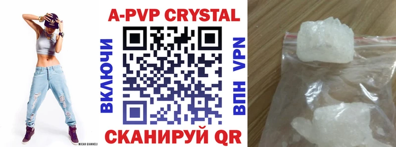 наркотики  Кемь  Альфа ПВП VHQ 