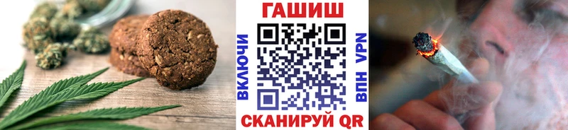 Печенье с ТГК марихуана Кемь