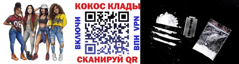 COCAIN 97%  цены наркотик  ОМГ ОМГ зеркало  Кемь 