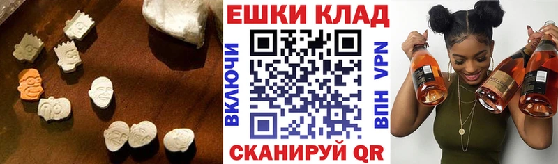 где купить Кемь мориарти формула ЭКСТАЗИ 250 мг