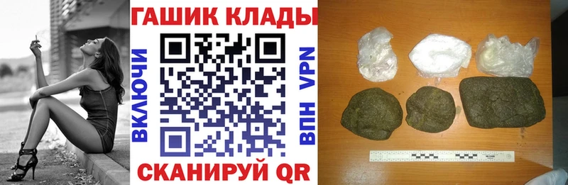 Гашиш 40% ТГК  Кемь 