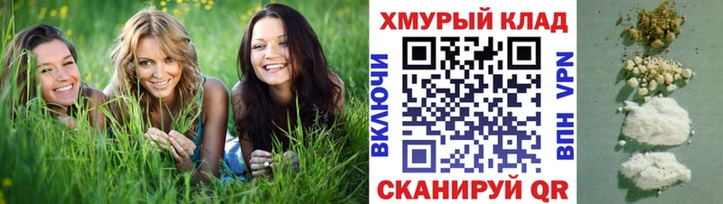 ГЕРОИН Афган  Кемь 