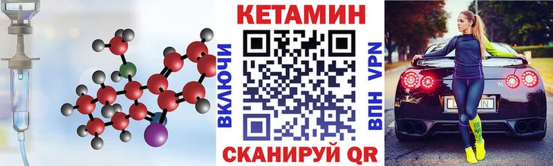 наркота Кемь Кетамин ketamine