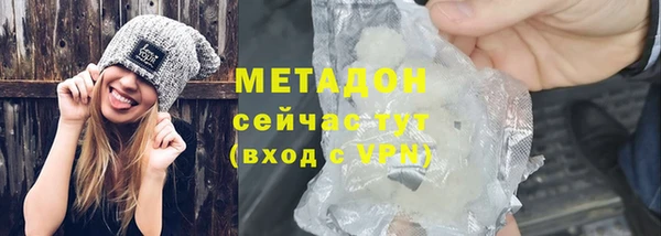амфетамин Белоозёрский