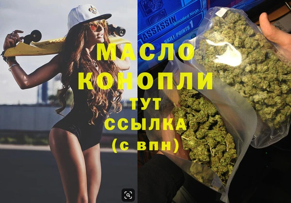 амфетамин Белоозёрский