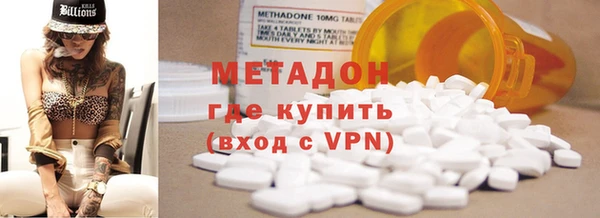 прущий лед Армянск