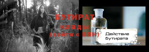 ешки Белокуриха