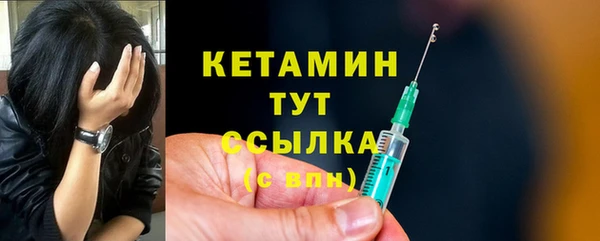 ешки Белокуриха