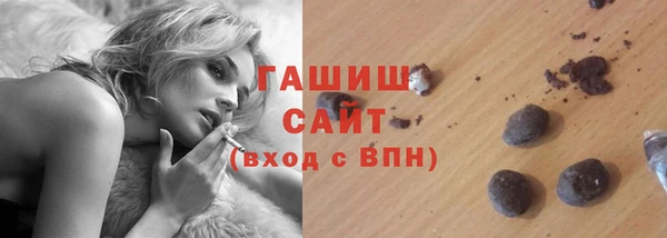 амфетамин Белоозёрский