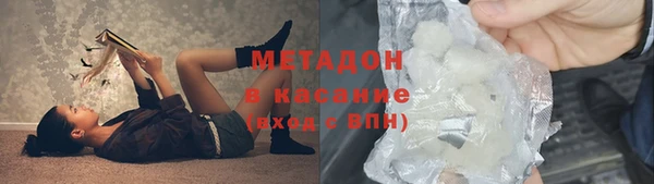 прущий лед Армянск