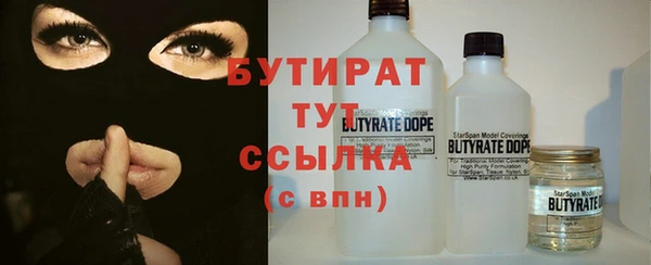 прущий лед Армянск