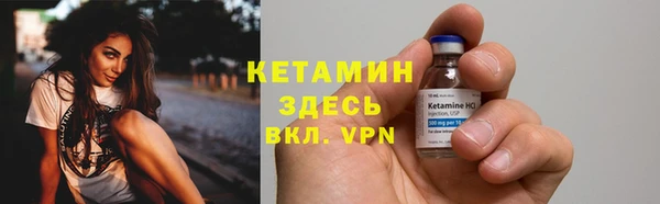 прущий лед Армянск
