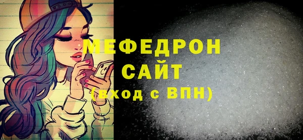прущий лед Армянск