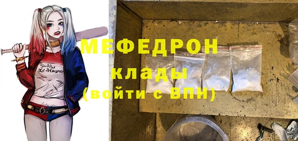 МДПВ Арсеньев