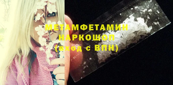амфетамин Белоозёрский