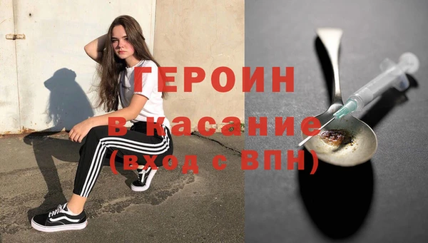 прущий лед Армянск