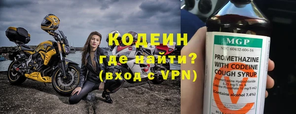 прущий лед Армянск