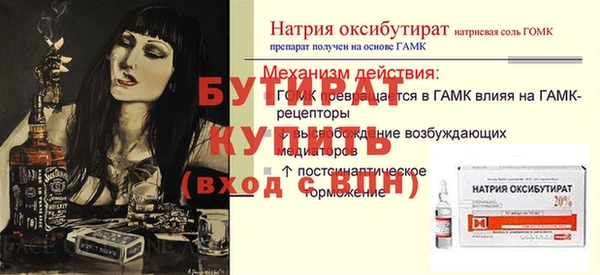 СК Беломорск