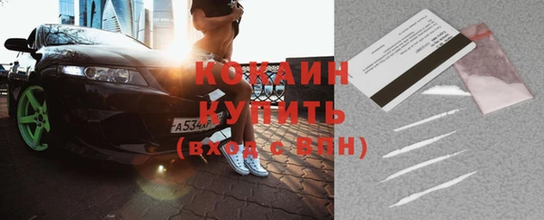 амфетамин Белоозёрский