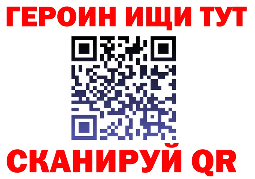 ГАШ Ice-O-Lator зеркало это мега Кемь