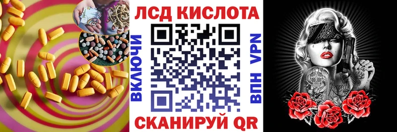 ЛСД экстази ecstasy  Кемь 