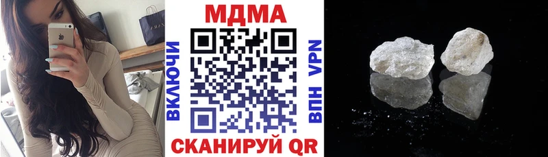 mega рабочий сайт  Кемь  МДМА кристаллы 