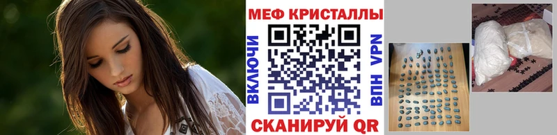 Меф VHQ  Кемь 