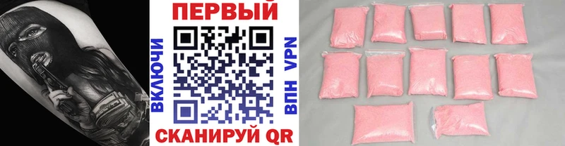 сколько стоит  Кемь  Первитин мет 