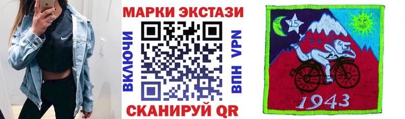 Марки 25I-NBOMe 1,5мг  Кемь 